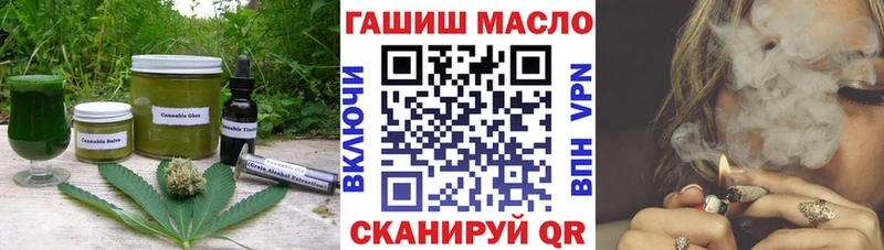 Печенье с ТГК конопля  ссылка на мегу как зайти  Кукмор 