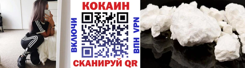 COCAIN 99%  ОМГ ОМГ как войти  Кукмор 