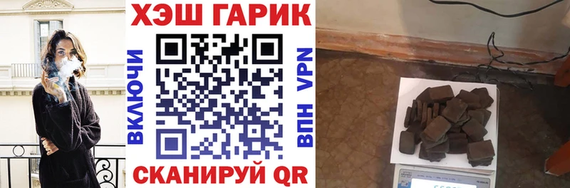 ГАШ хэш  blacksprut вход  Кукмор 