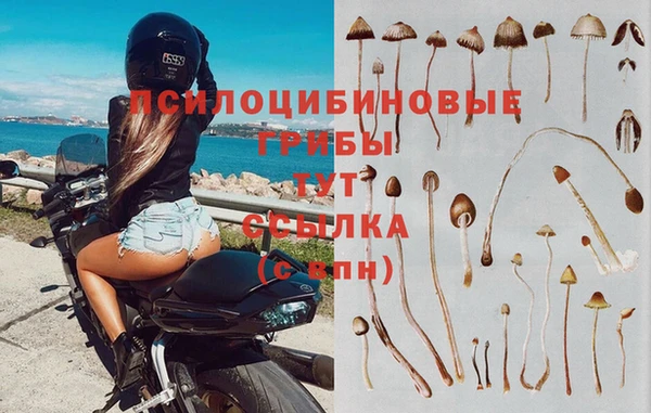меф Белая Калитва