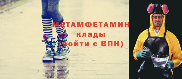 спиды Наволоки