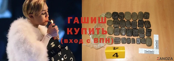 кристаллы Нея