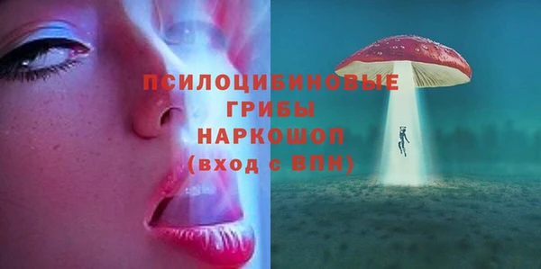 бошки Навашино
