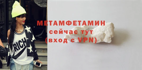 2c-b Нефтекумск