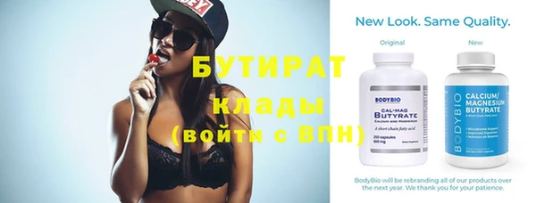 прущий лед Белая Холуница