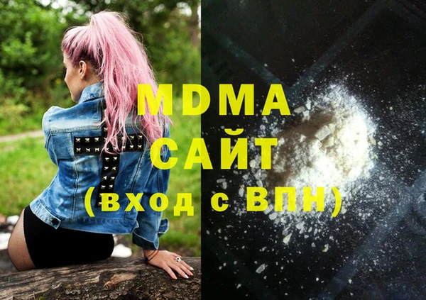 кристаллы Нея