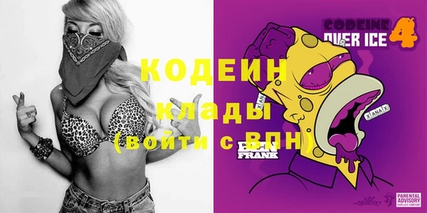 ALPHA-PVP Михайлов