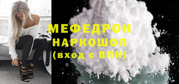 2c-b Нефтекумск