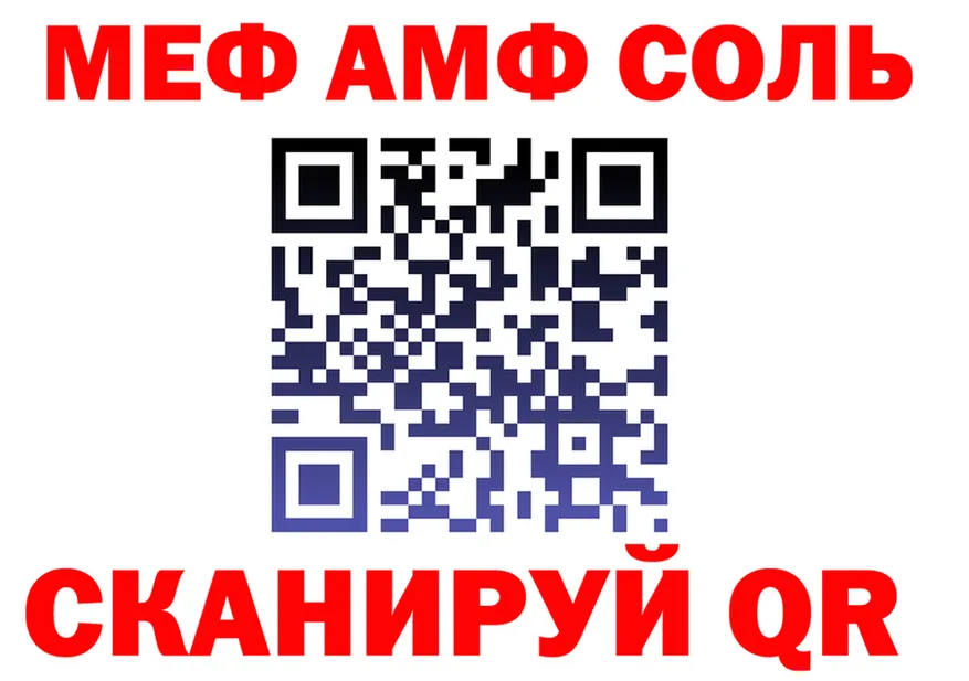 МЕФ мука как войти площадка omg Кукмор