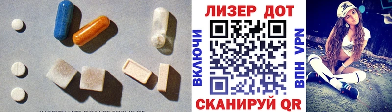 ЛСД экстази кислота  Кукмор 