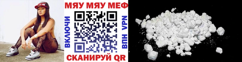 продажа наркотиков Кукмор Мефедрон 4 MMC