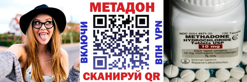 где можно купить наркотик  Кукмор  Метадон VHQ 