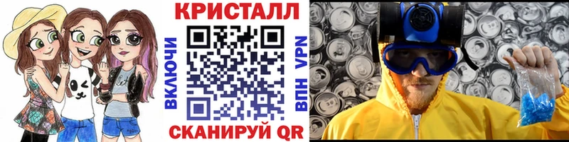 KRAKEN как войти  Кукмор  МЕТАМФЕТАМИН мет 