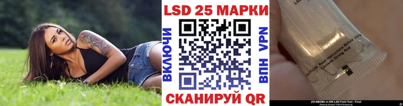 купить наркоту Кукмор Марки NBOMe 1,5мг