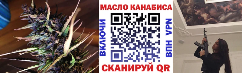 ТГК вейп  Кукмор 