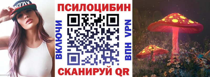 Псилоцибиновые грибы MAGIC MUSHROOMS Кукмор